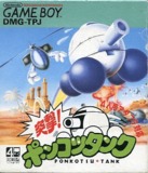 Totsugeki! Ponkotsu Tank (Game Boy)